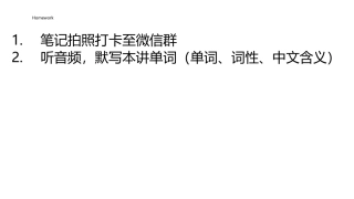 实验班第三讲课后作业