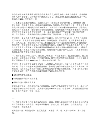 客户代表简历自我评价