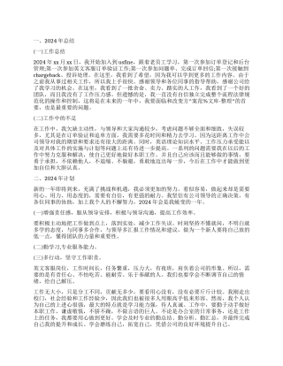 客服部的年终工作总结4篇