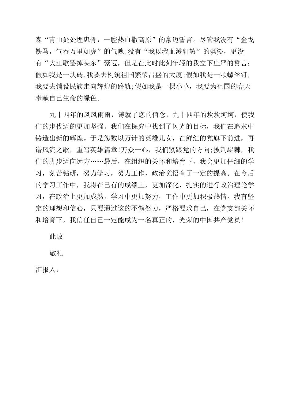 家访工作总结范文_第2页