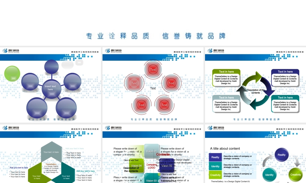 00图形模版集合