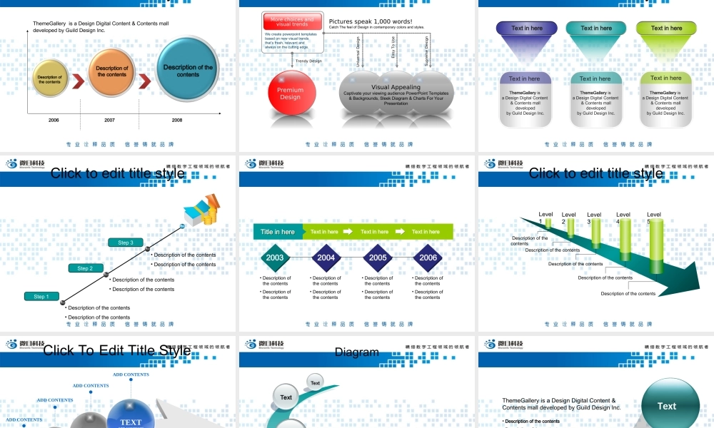 00图形模版集合