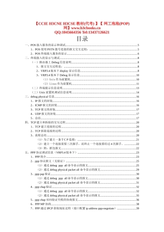 译文在手,调试无忧