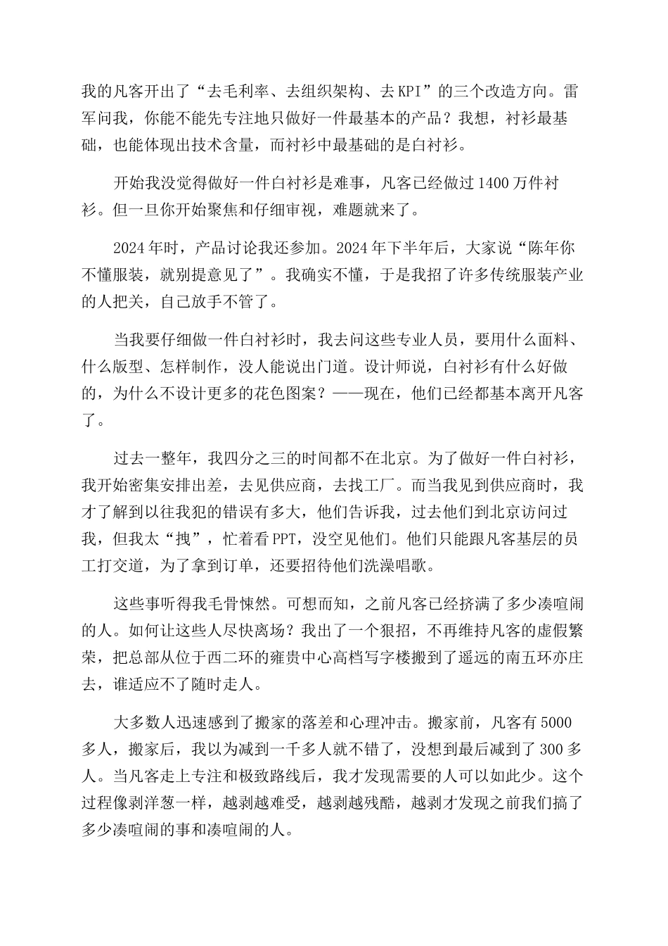 导读工作总结范文_第3页