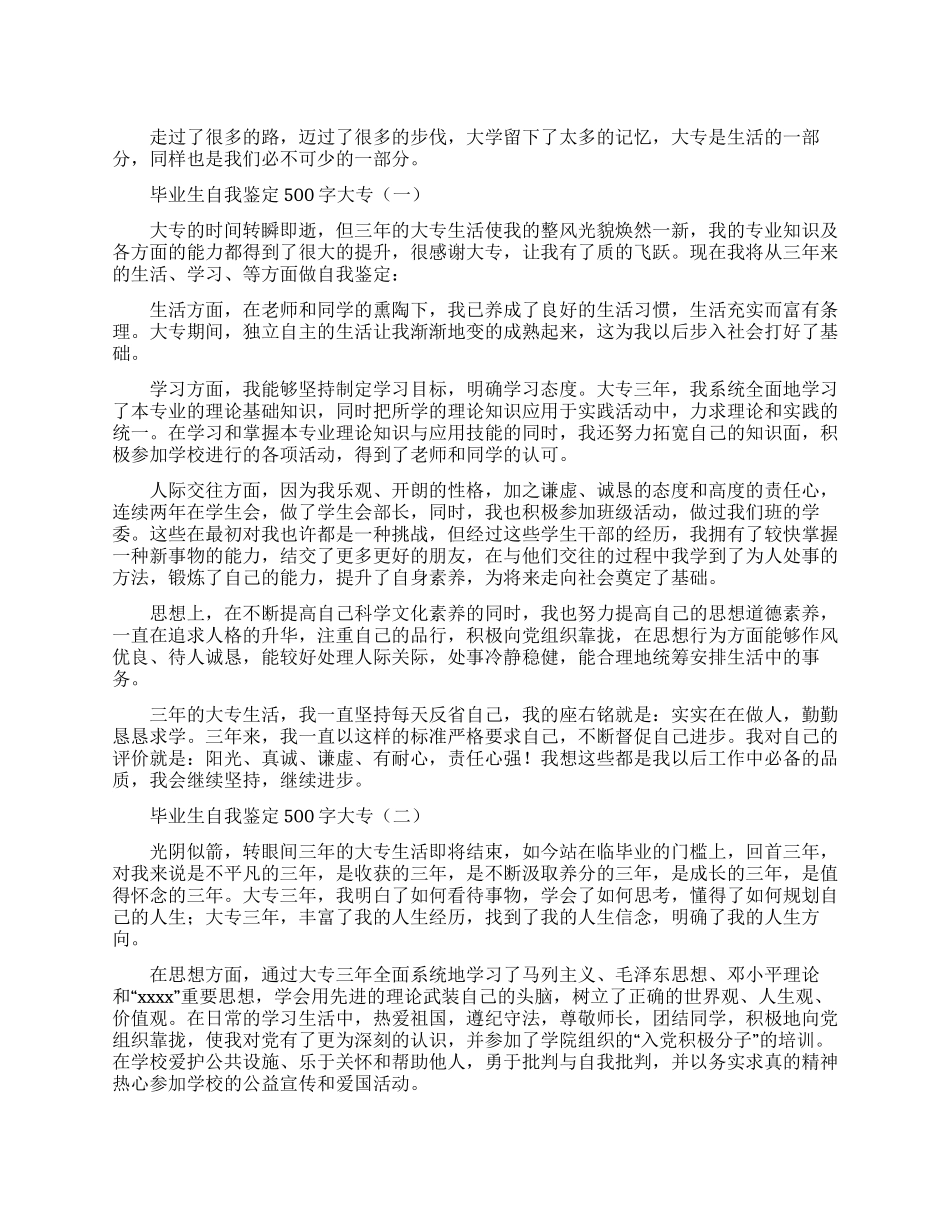 小区以及医院等关于加强疫情防控期间建设工程复工管理的工作方案几篇_第1页