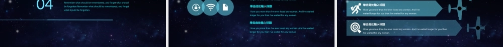 云计算大数据科技风PPT模板2