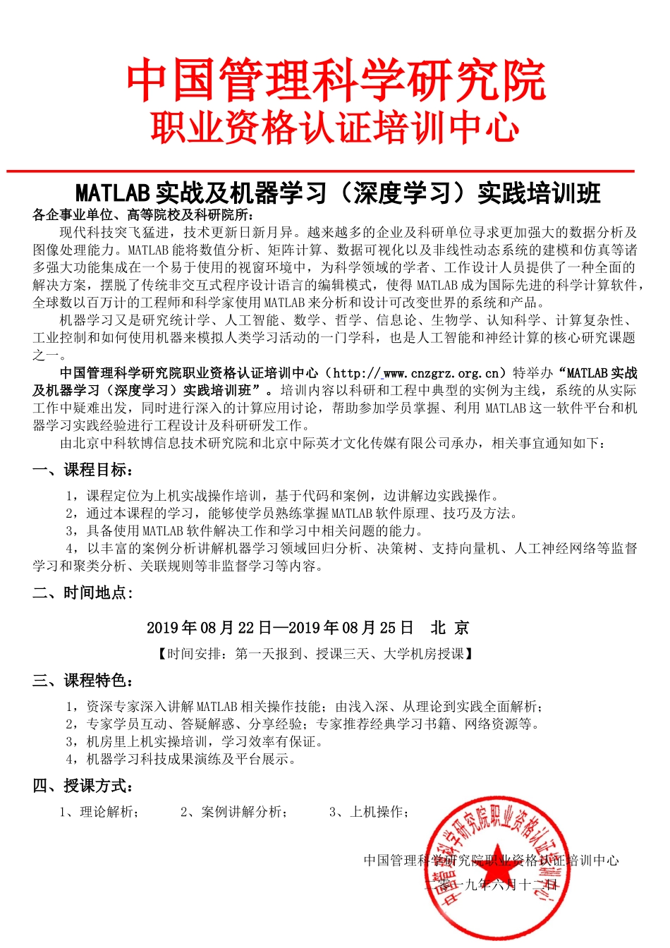 matlab实战及机器学习课程文件。_第1页