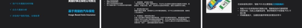 云之树科技产品介绍-物联网卡
