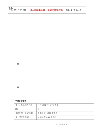 广播电视编导方向艺术面试技巧