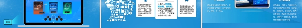 摩塔数字空间智慧管理平台-塔力