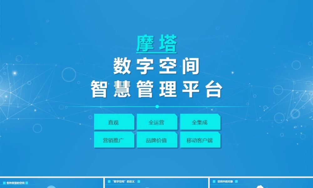 摩塔-塔力-工业园区T