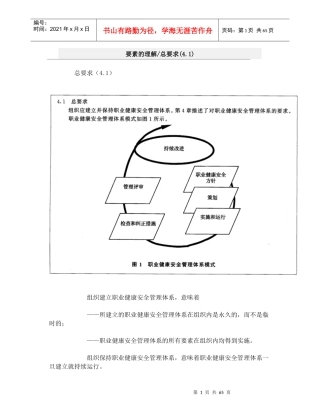 18000要素的理解