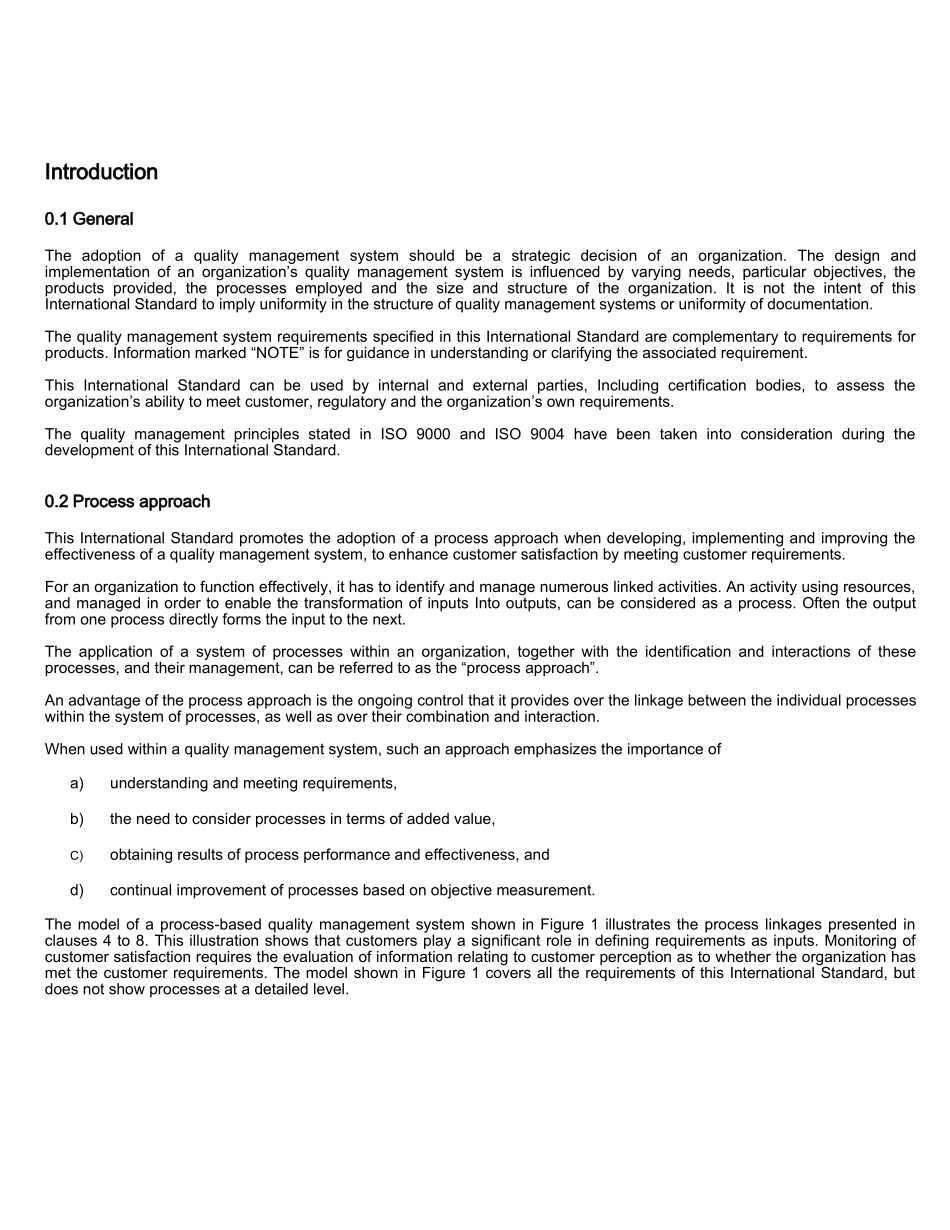 ISO 90002000(英文版)_第3页