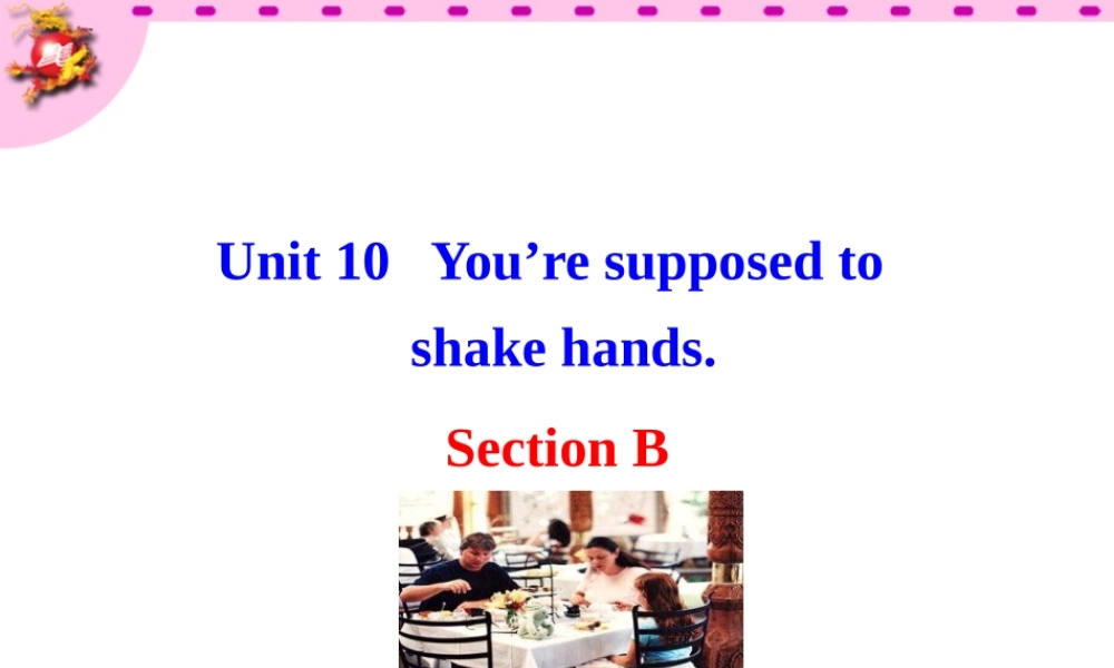 XXXX版新目标Unit_10_You-39re_supposed_to_shake_hands