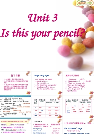 XXXX版新目标英语七年级上Unit3复习课件(20页)