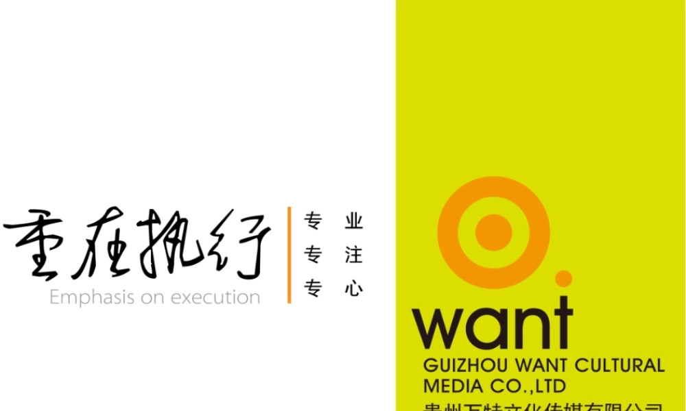 XXXX碧园花城影城开业庆典策划案