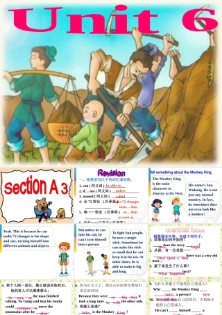 XXXX春人教新目标八下unit6anoldmantriedtomove