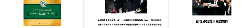 一般竞争战略教材