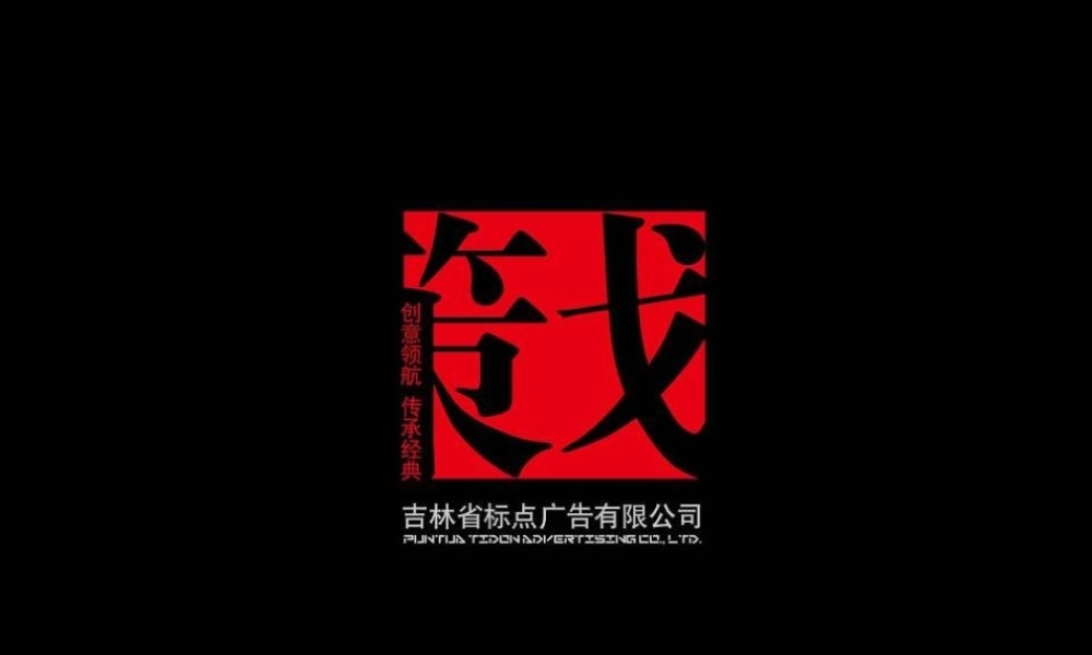 XXXX德国大众新辉腾长春上市品鉴会10[1].06