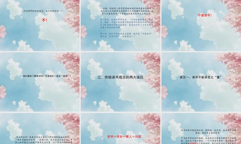 《好想告诉你》杂志策划书
