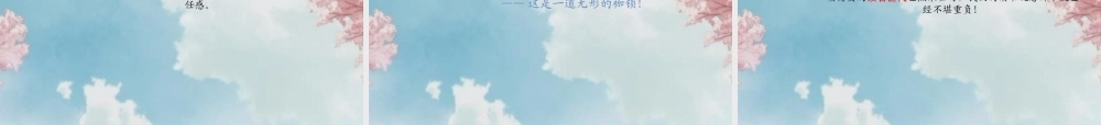 《好想告诉你》杂志策划书