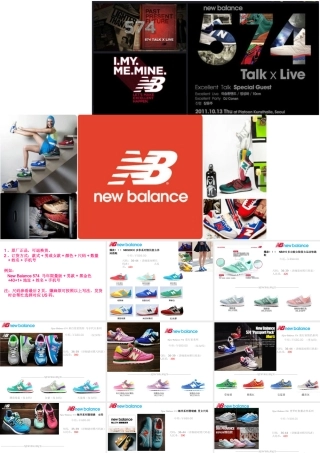 XXXX第三季最新NEWBALANCE品牌鞋原厂正品内部价