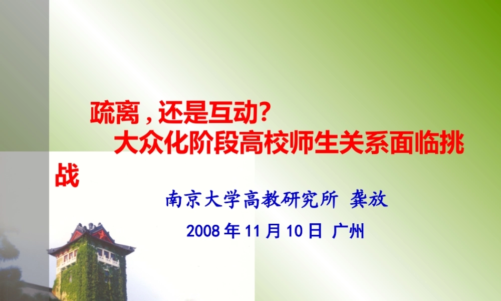 一创新人才成长的关键所在