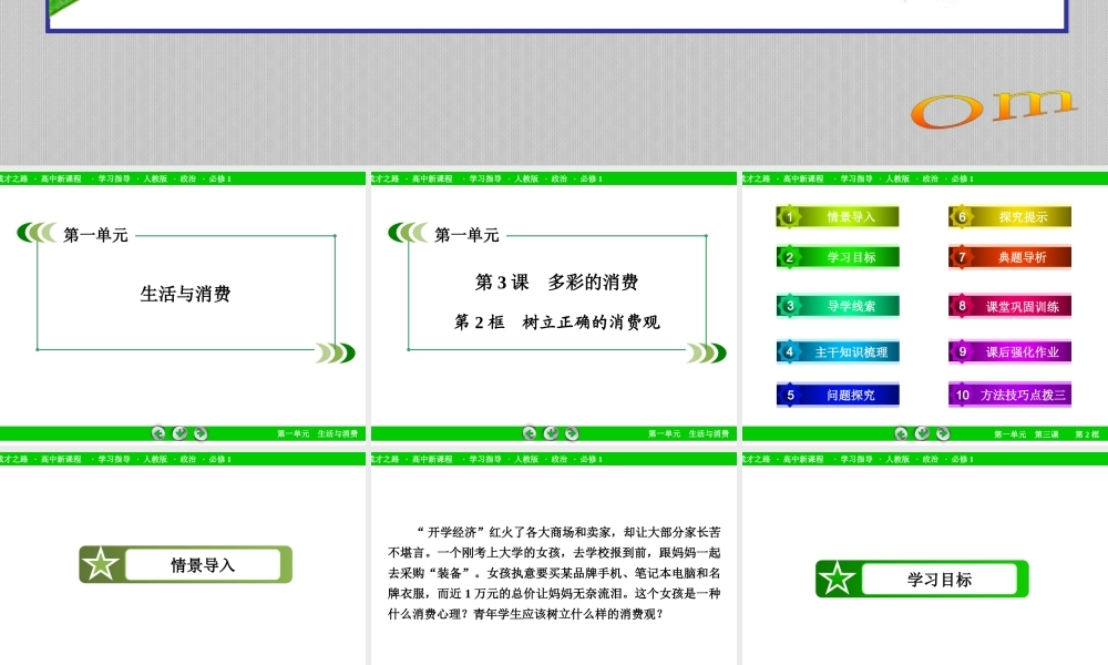 XXXX返利网站可行性研究报告
