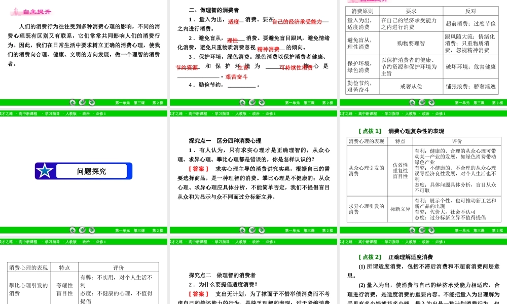 XXXX返利网站可行性研究报告