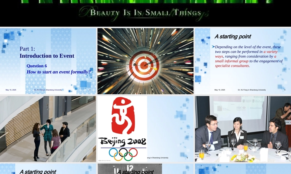 《会展管理与节事策划》3partone-通选