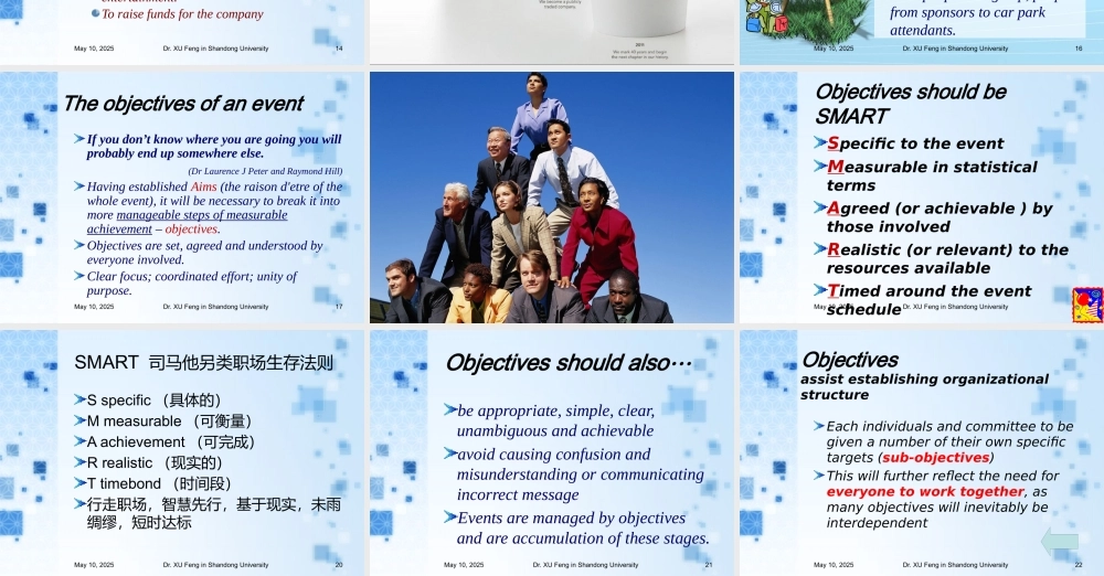 《会展管理与节事策划》3partone-通选