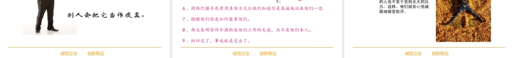 一分钟经理人读书分享