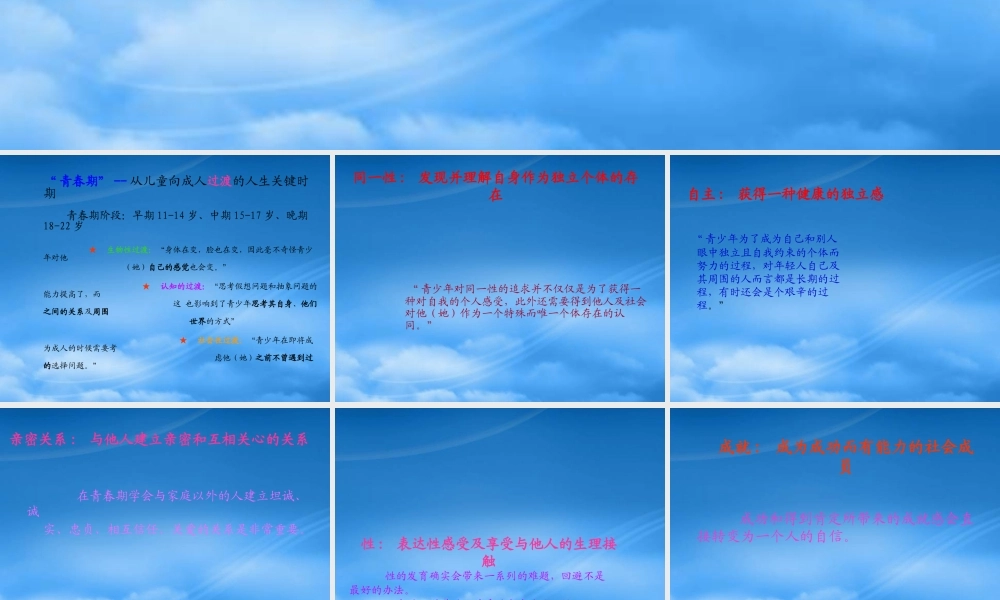 一分钟学会做智慧的父母