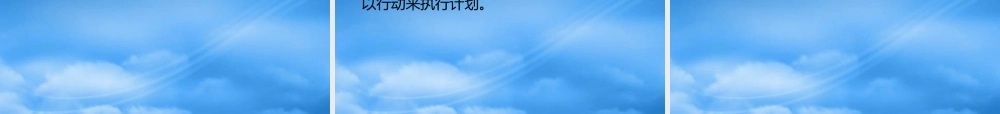 一分钟掌握致富战略下集