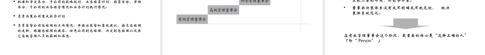 xxxx管理系统诊断报告