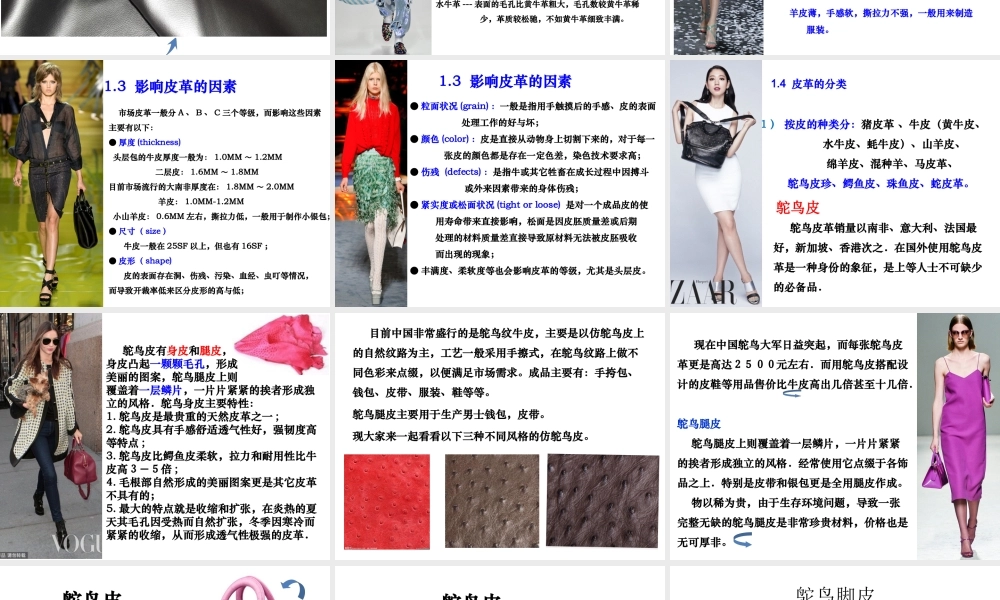 一个采购员眼中的皮包---慧眼识包正确版19