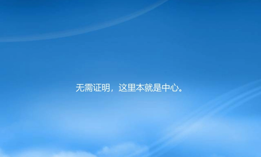 一个超大型综合体项目推广思路提报