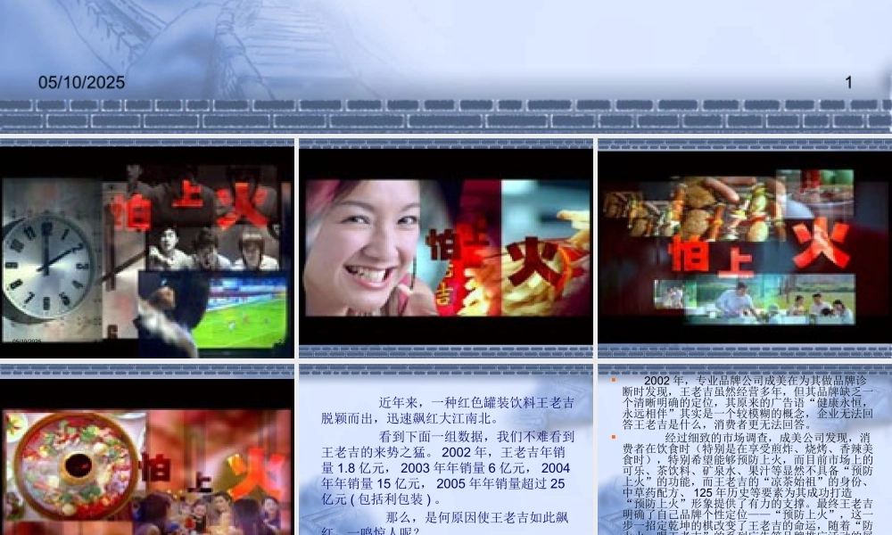 一个成功的决策