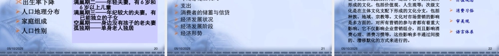 一个成功的决策