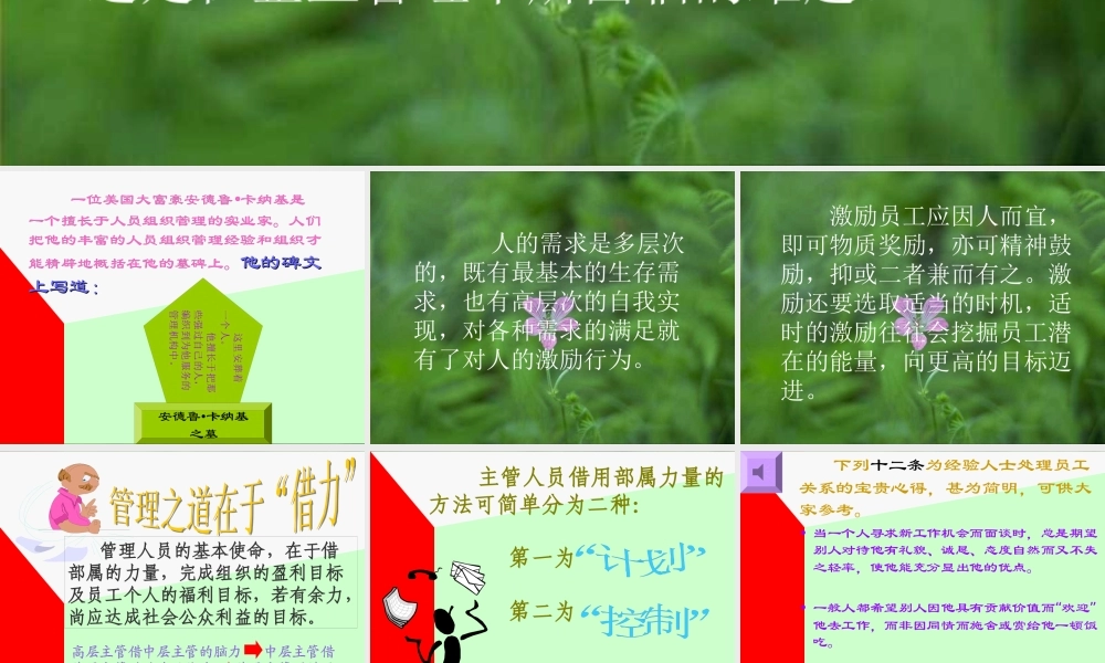 一个人的时间,你可以雇佣一个人到指定的岗位工作,你