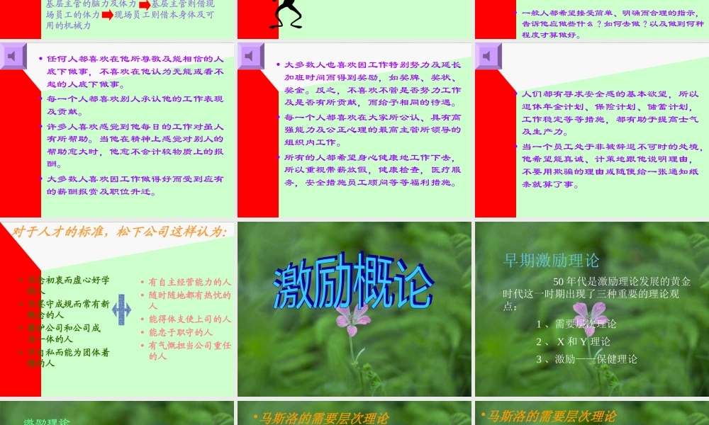 一个人的时间,你可以雇佣一个人到指定的岗位工作,你