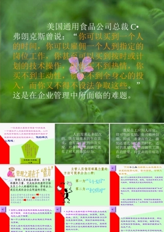 一个人的时间,你可以雇佣一个人到指定的岗位工作,你