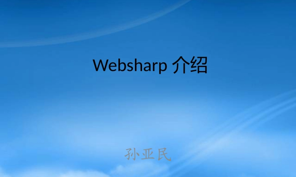 一个项目的三个工程