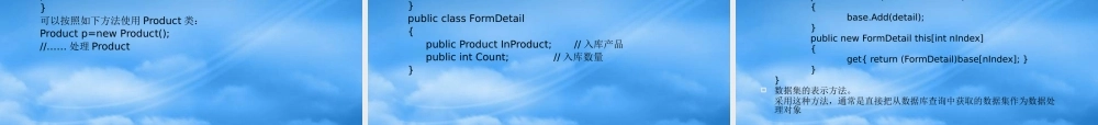 一个项目的三个工程