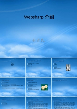 一个项目的三个工程