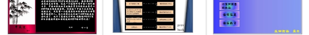 XXXX规章制度