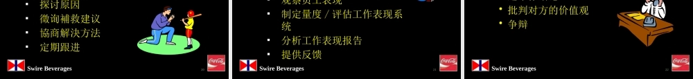 一个优秀辅导员需具备哪些特质