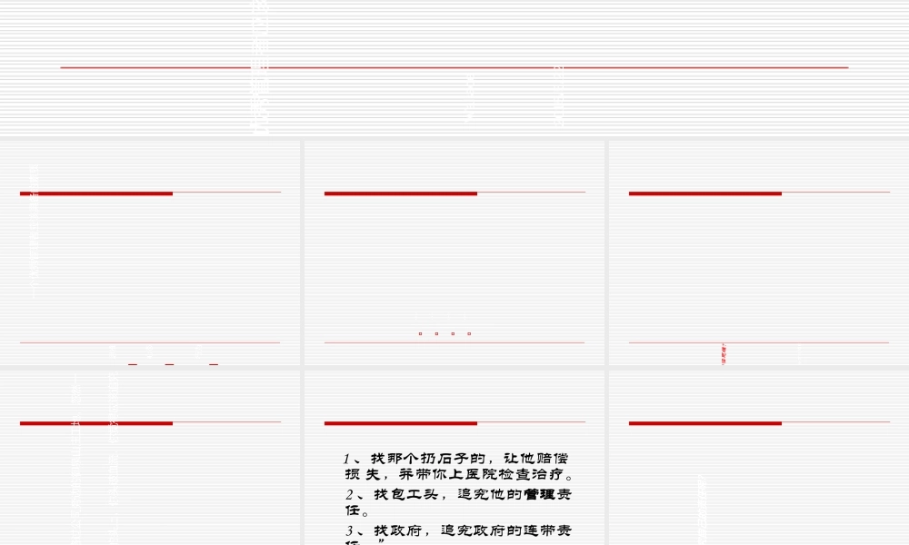 一个优秀管理者应该具备的素质