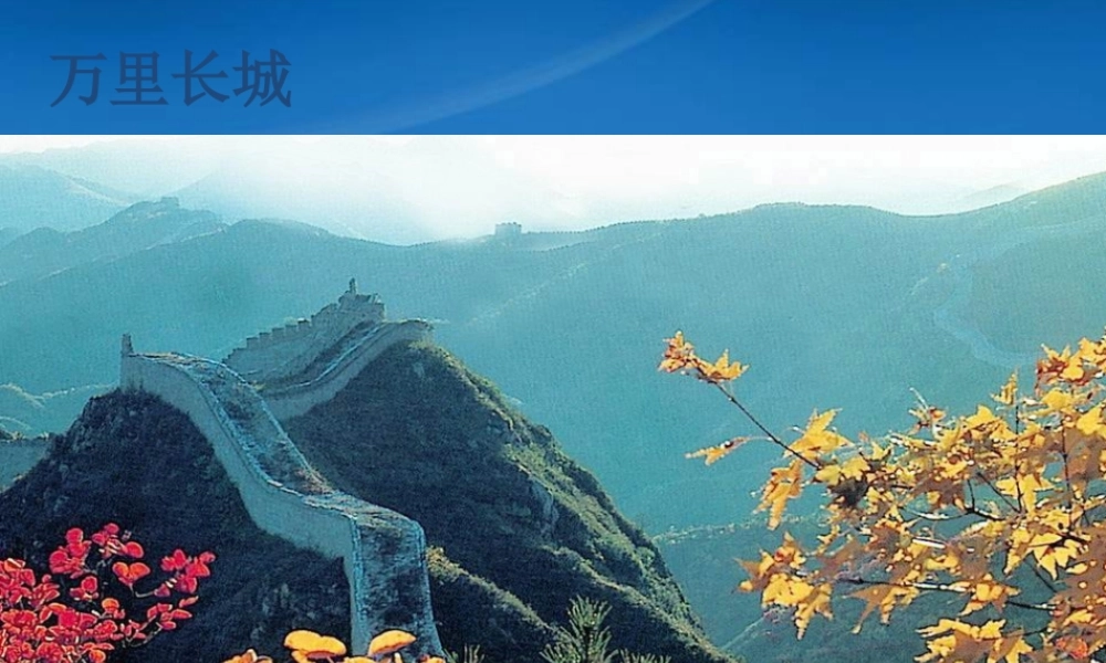 一管理工作的认知