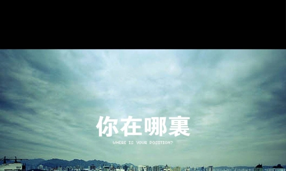 XXXX鸿汇项目广告推广策略提报